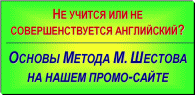 Promo Site: www.SupremeLearning.ru